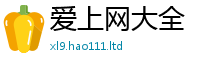 2025新澳门2025免费原料在2025年最新资料大全官网入口